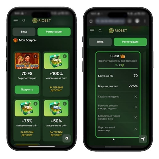 Бонусные предложения в Riobet Casino